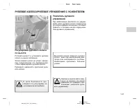 Страница 60