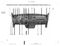 Страница 61