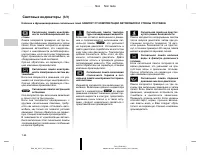 Страница 67