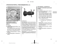 Страница 82