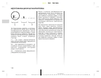 Страница 91