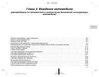 Страница 92