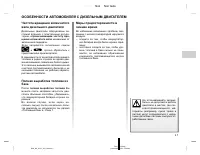 Страница 98