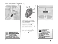 Страница 53