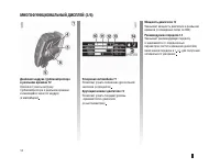 Страница 55
