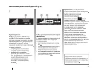 Страница 58