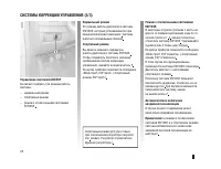 Страница 61