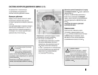 Страница 63