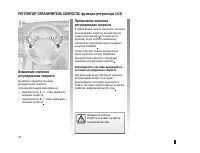 Страница 71