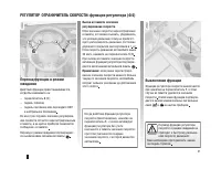 Страница 72