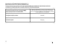 Страница 81