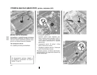 Страница 171