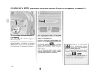 Страница 50