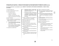 Страница 55