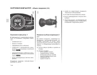 Страница 62