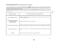 Страница 71