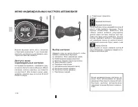 Страница 72