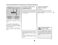 Страница 73