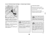 Страница 98