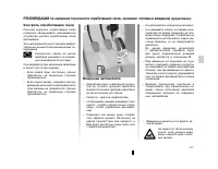 Страница 63