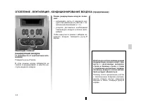 Страница 74