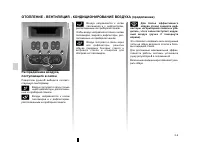 Страница 75