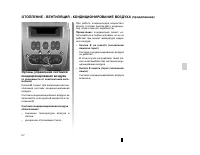 Страница 76