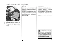 Страница 93