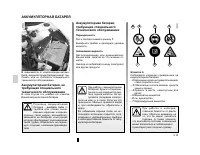 Страница 97