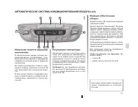 Страница 116
