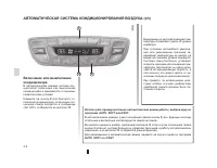 Страница 117