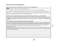 Страница 185