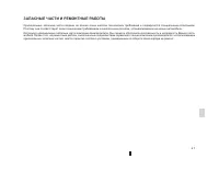 Страница 201
