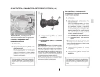Страница 71