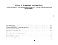 Страница 77