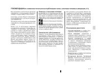 Страница 87
