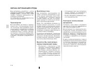 Страница 90
