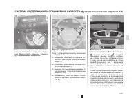 Страница 97