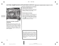 Страница 114