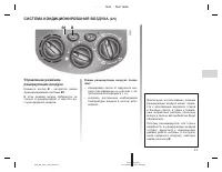 Страница 131
