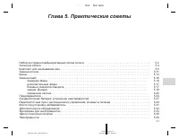 Страница 182