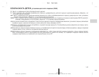 Страница 298