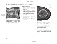 Страница 358