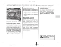 Страница 359