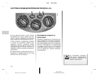 Страница 380