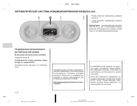 Страница 382