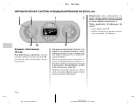 Страница 388