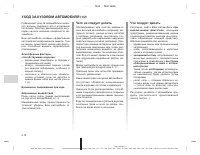Страница 424