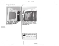 Страница 447