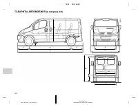 Страница 472